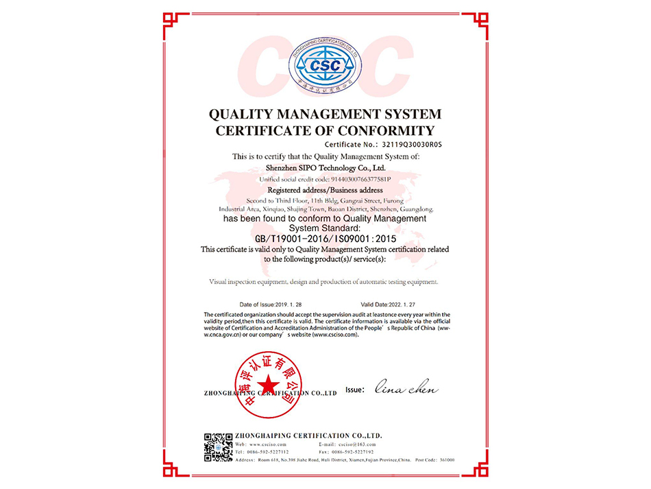 Quality management system(1）.jpg