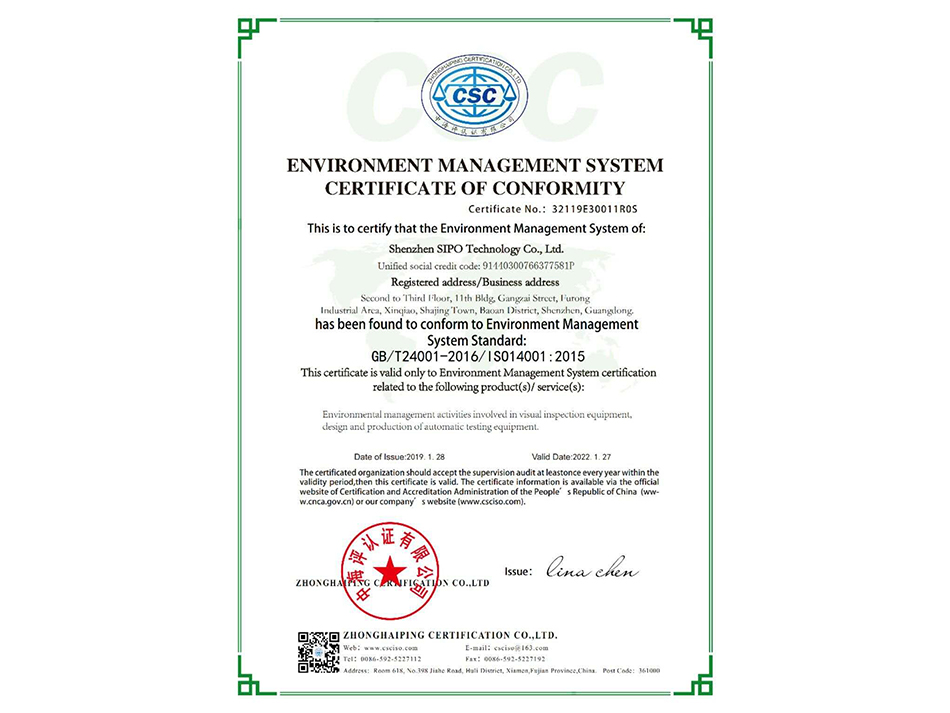 Environmental management system(1）.jpg